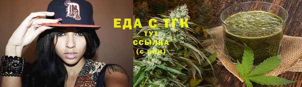 мескалин Зеленодольск