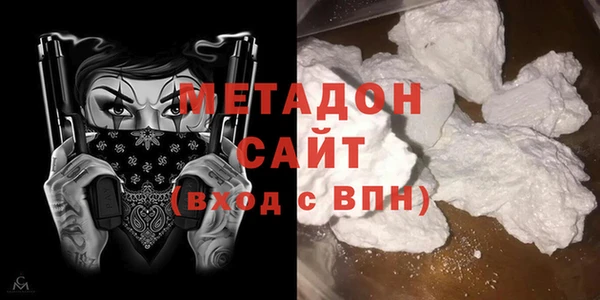 альфа пвп Зерноград