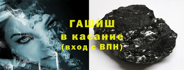 мефедрон Зеленокумск