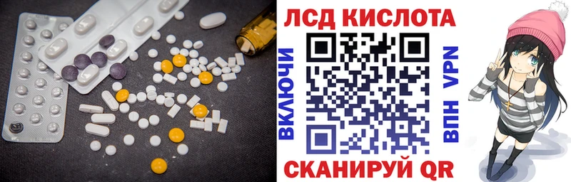 Лсд 25 экстази кислота наркошоп KRAKEN онион Нефтекамск