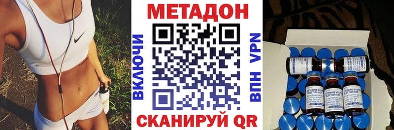 Метадон мёд Нефтекамск