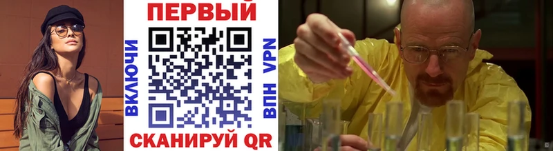 Метамфетамин витя  продажа наркотиков  Нефтекамск 