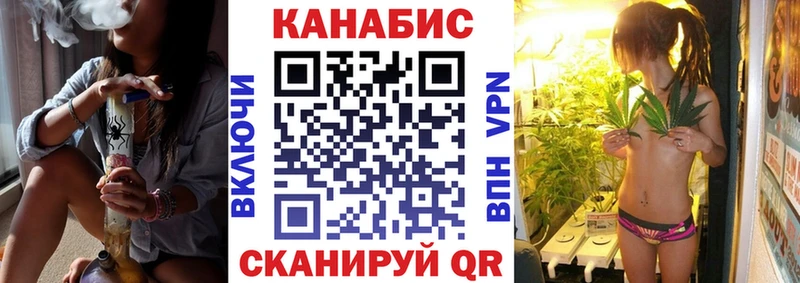 даркнет сайт  Нефтекамск  Канабис планчик 